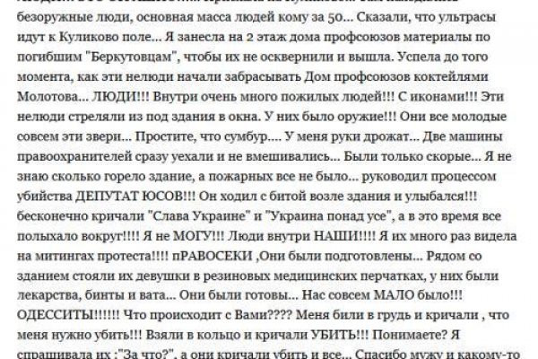 Кракен соль
