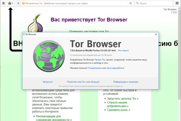 Кракен маркет darknet