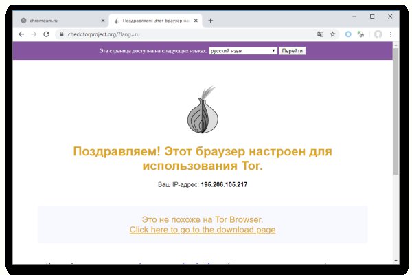 Кракен купить меф