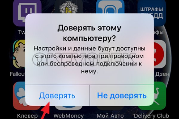 Как зайти на кракен с телефона андроид