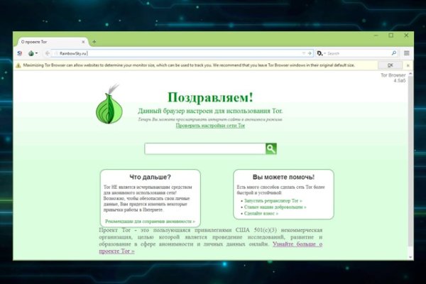 Кракен шоп krakenwebs org