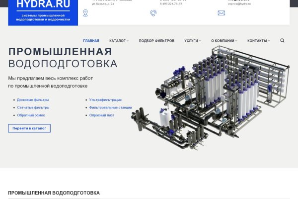 Кракен купить порошок krk market com