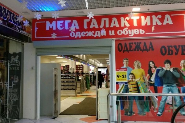 Не могу зайти в аккаунт кракен