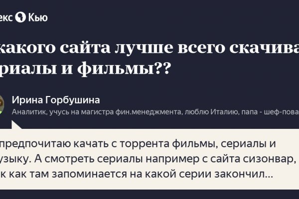 Купон кракен даркнет