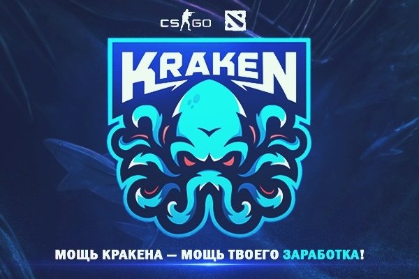 Кракен krakens13 at