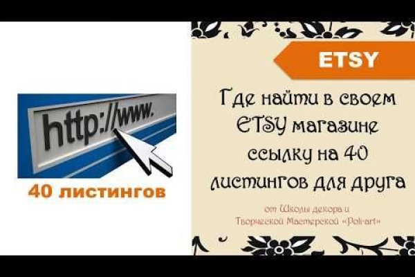 Маркетплейс кракен kraken darknet top