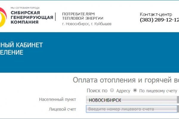 Кракен сайт официальный ссылка kraken clear com