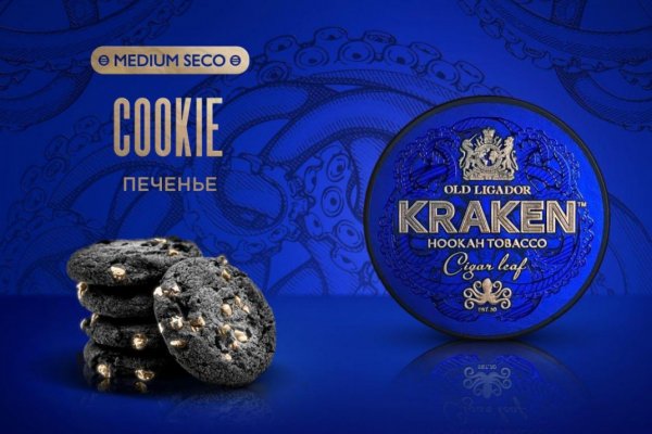Kraken сайт магазин