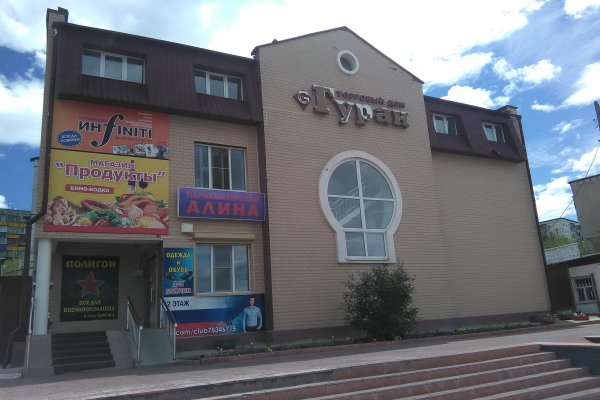 Запрещенный сайт кракен