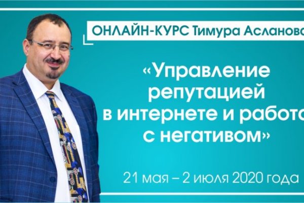 Как войти в кракен