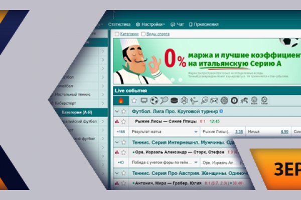 Почему не работает кракен kr2web in