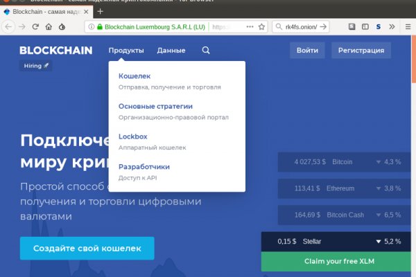 Кракен вход зеркало