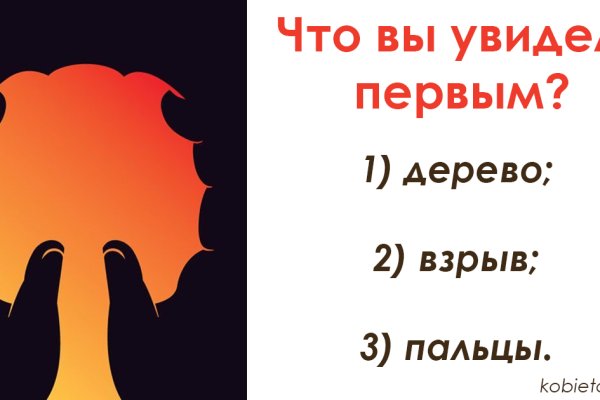 Переход на кракен