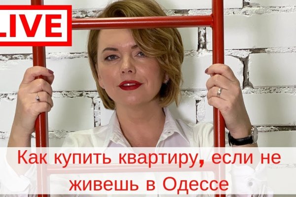 Адрес кракен в тор