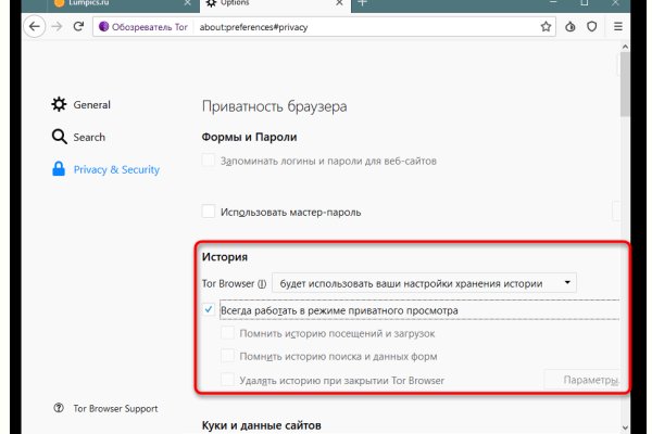 Как зайти на кракен с телефона андроид