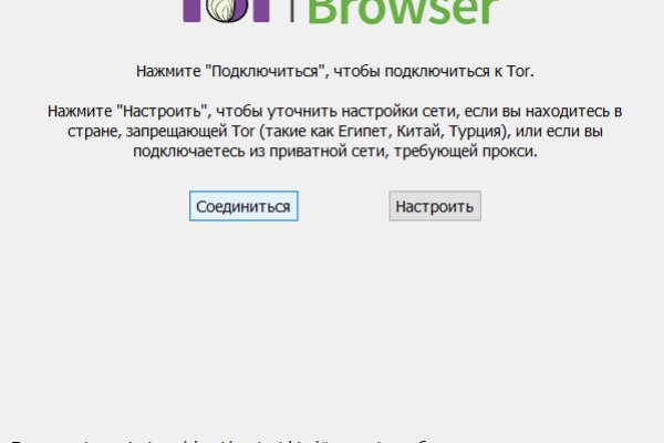 Как войти в кракен