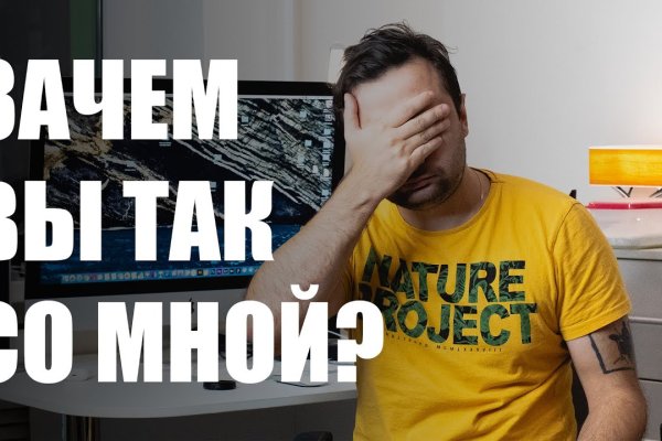 Kraken market зеркала