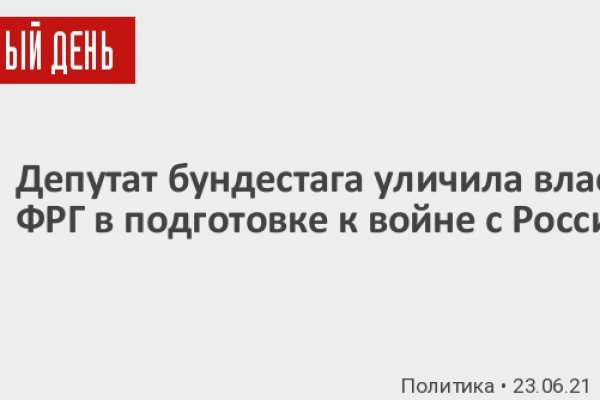 Кракен даркнет войти