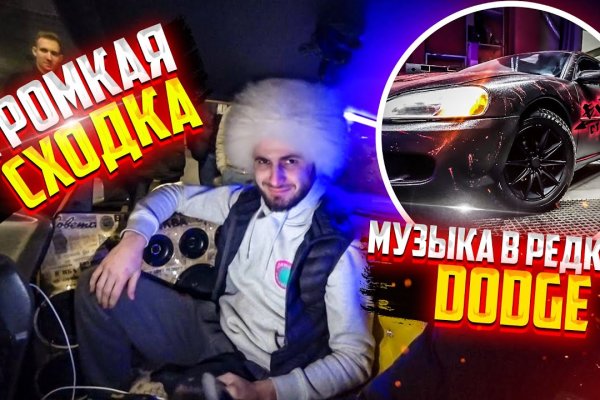 Магазин кракен дарк