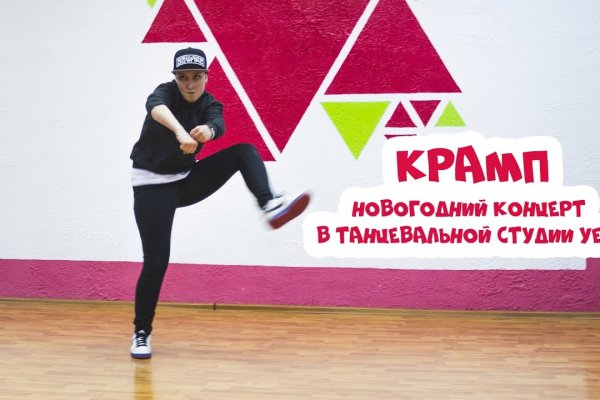 Кракен сайт продаж