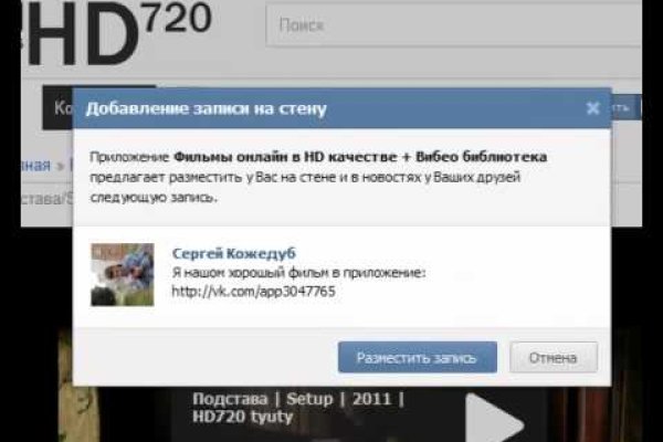 Кракен ссылка онлайн