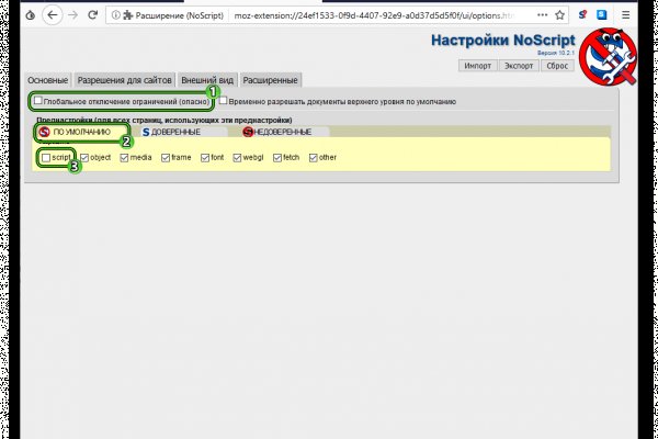 Что такое кракен плейс